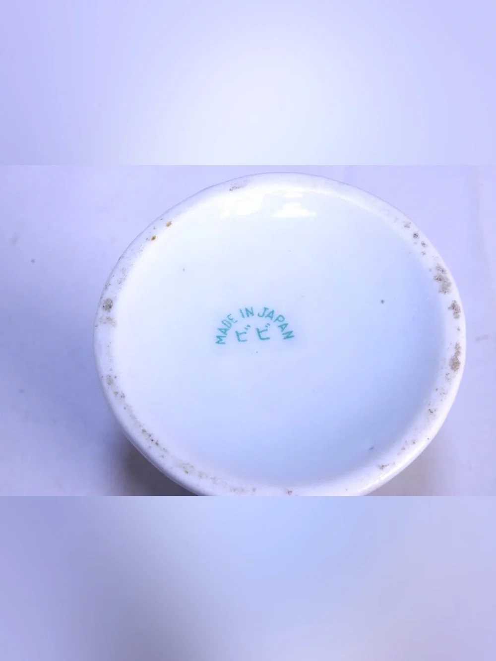 Made in Japan this item